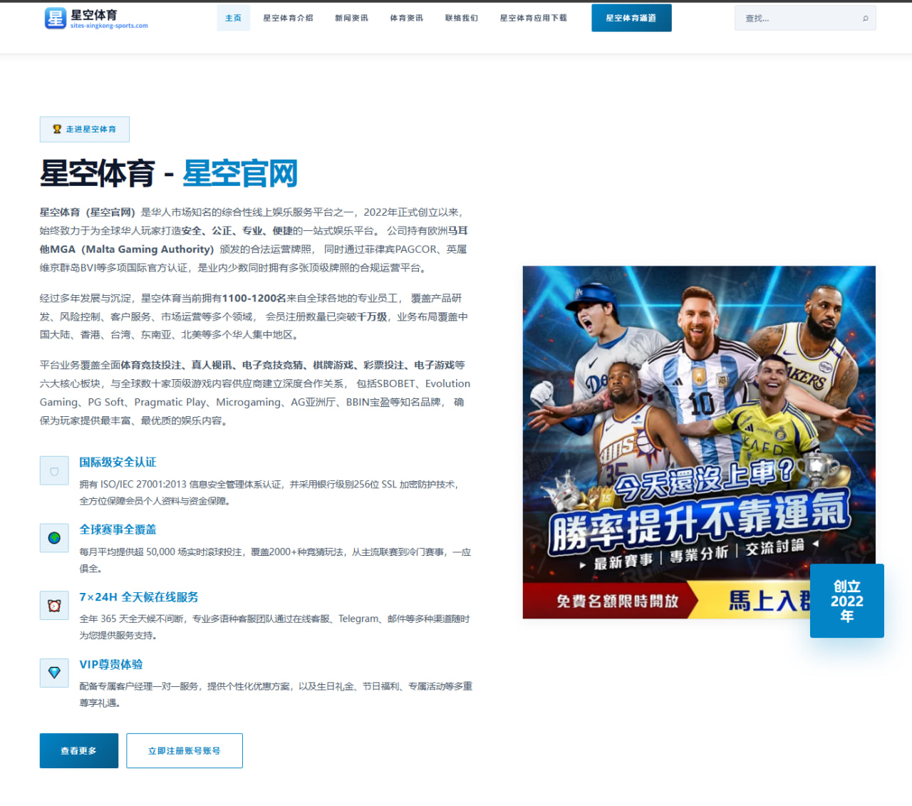 杨瀚森夏联篮板保护与护筐能力提升引发球探持续关注 | YIDESPORTS