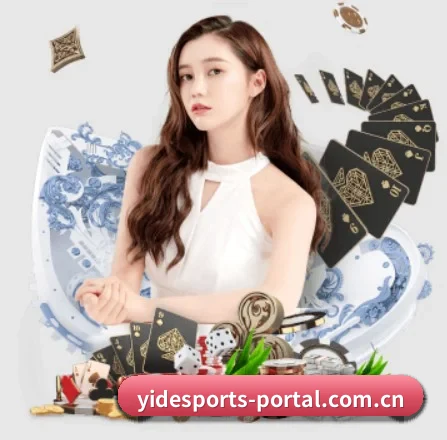 亿德体育 APP 界面 - YIDESPORTS