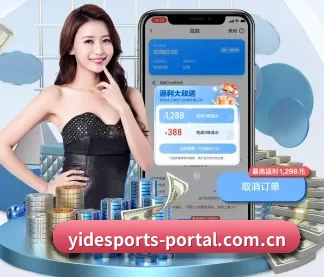 亿德体育 APP(YIDESPORTS)